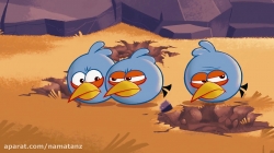 انیمیشن پرندگان خشمگین (angry birds) قسمت 3